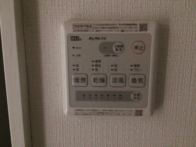 マキシムーン菊名 その他設備