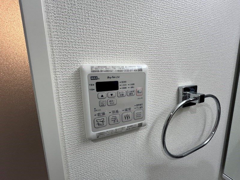 アベニールボナール その他