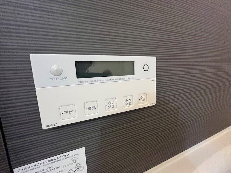 アベニールボナール その他