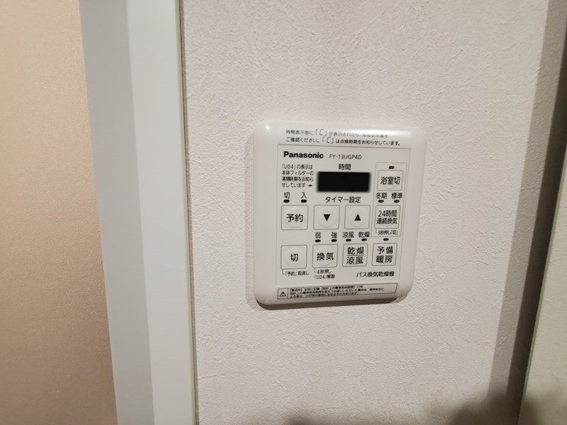 エステムコート元住吉 その他設備