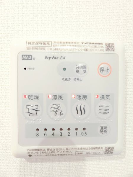 Blanc その他設備