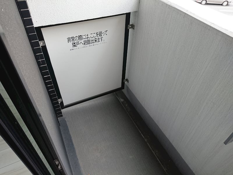 メイクスデザイン武蔵小杉アジールコート ベランダ