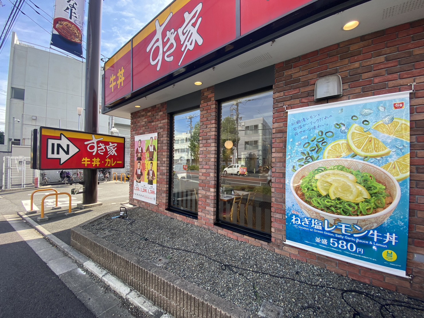 リバーサイド日吉 レストラン