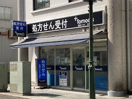 ラフィーネ ドラッグストア