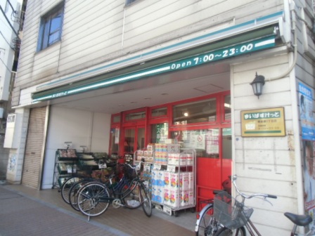 ラグランジュ新川崎 スーパー