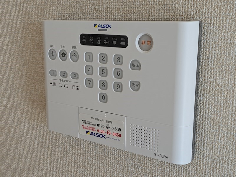 エルデガーデンⅡ号館 セキュリティ