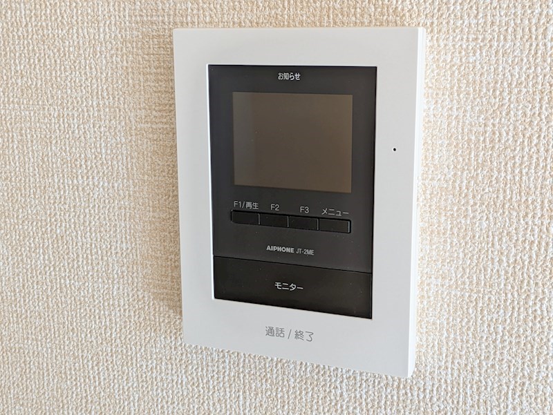 エルデガーデンⅡ号館 セキュリティ