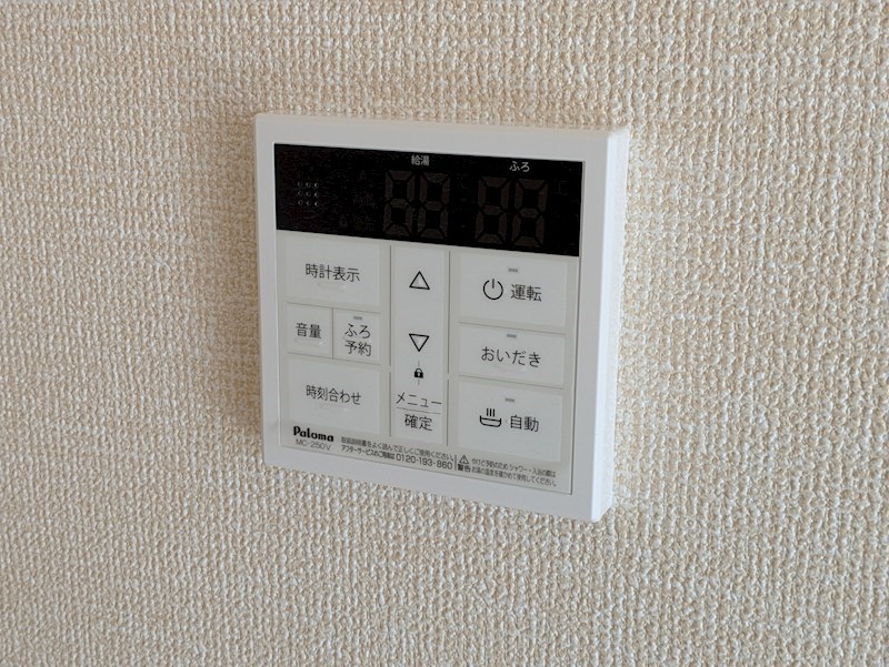 エルデガーデンⅡ号館 その他設備
