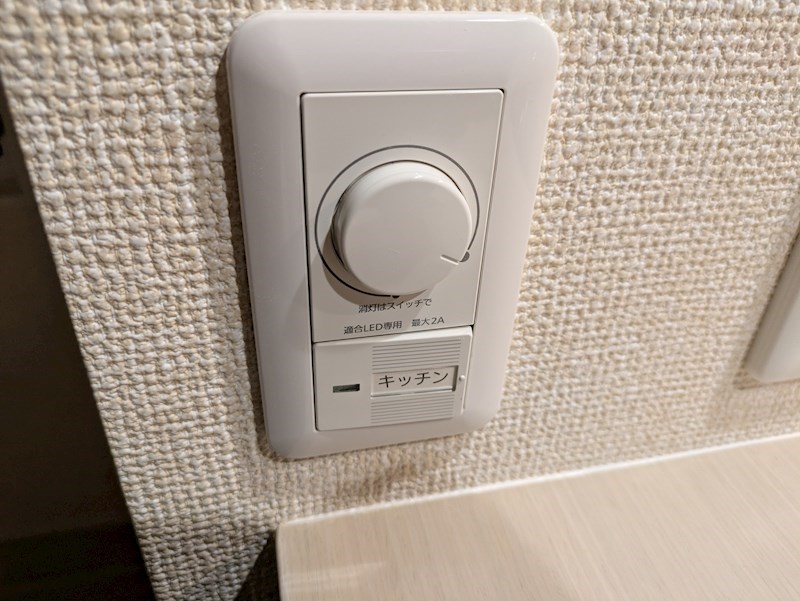 エルデガーデンⅡ号館 その他設備