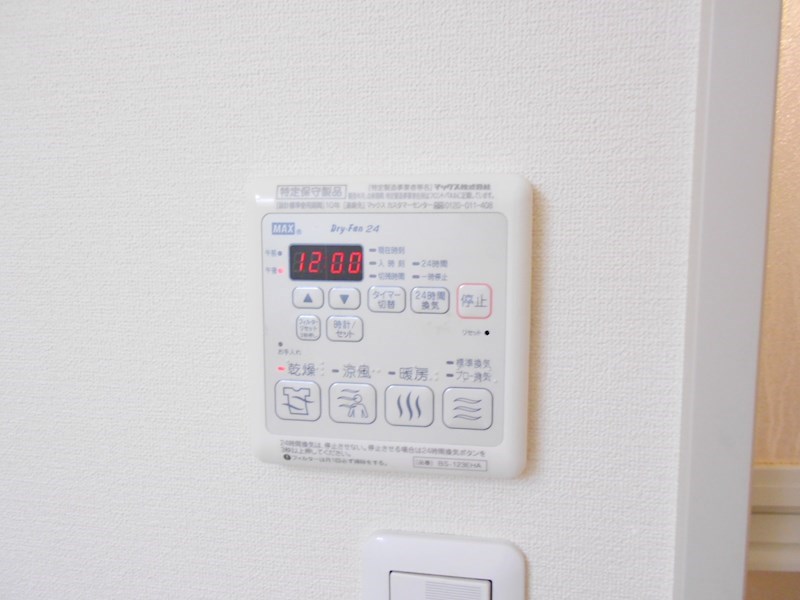 リバード北加瀬 その他設備