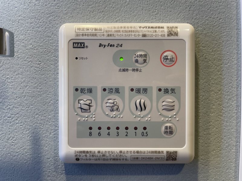 Log武蔵小杉 その他