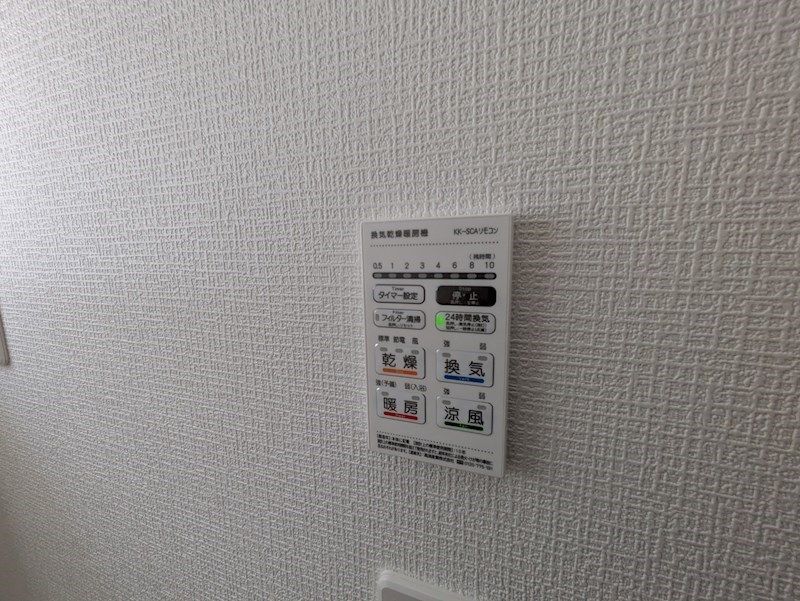 師岡町テラスハウス その他