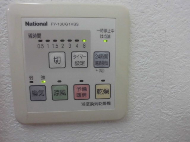 モスグリーン大倉山 その他設備