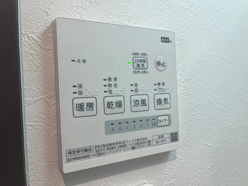 コモド日吉本町 その他
