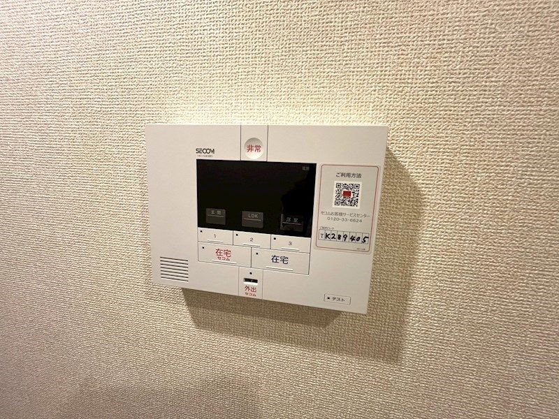 ゼフィール セキュリティ