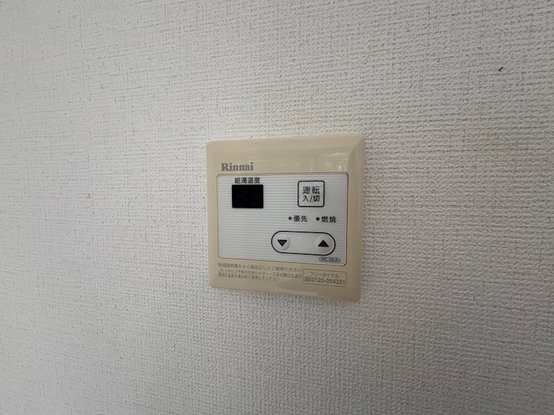 ベルフォーレ篠原北 その他
