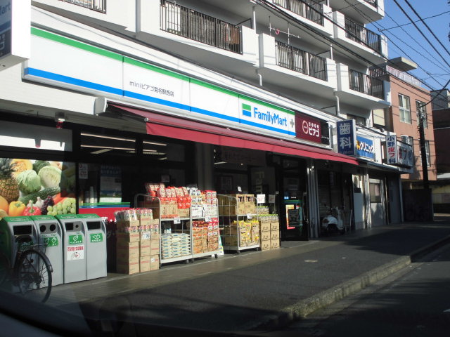 ベルフォーレ篠原北 スーパー