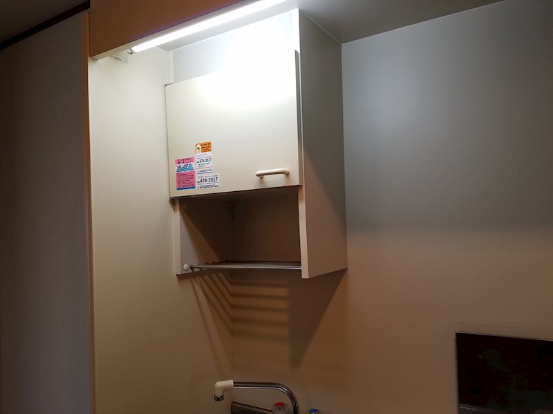アスタリスク日吉 その他設備
