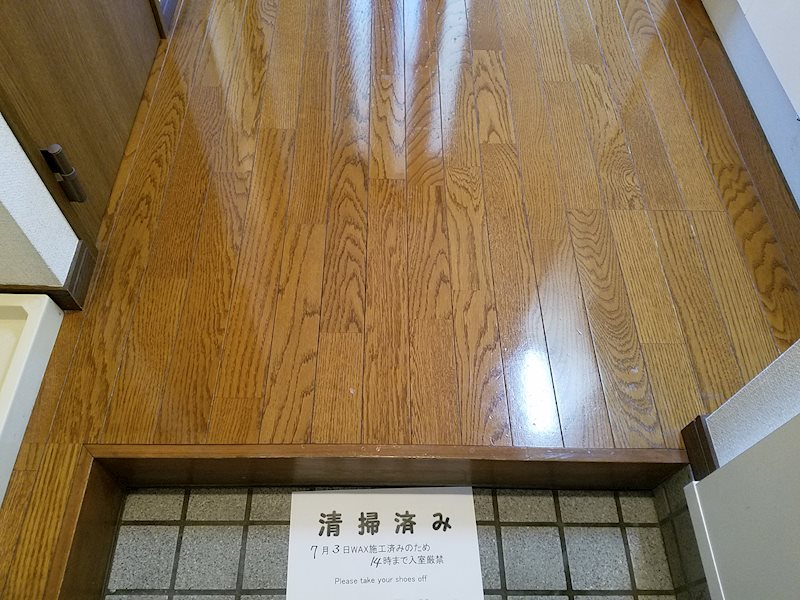 アスタリスク日吉 玄関