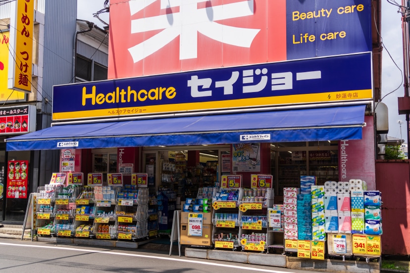 Esquina ドラッグストア