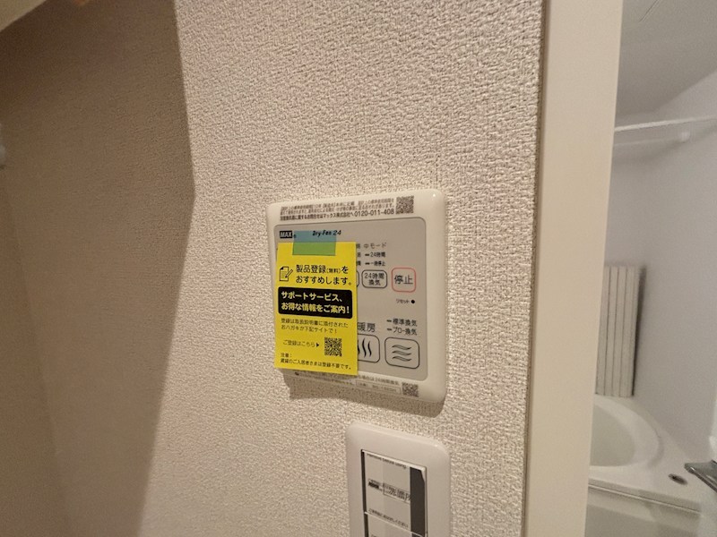 ポジターノ その他