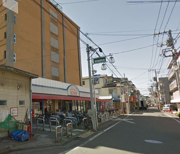 鹿島田ハウス スーパー