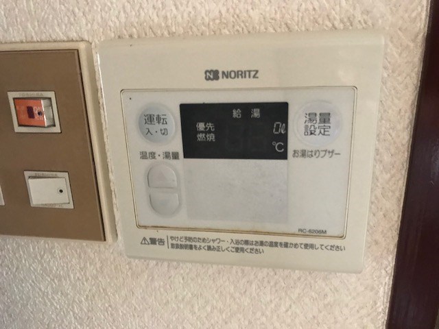 エスポワール綱島 その他設備