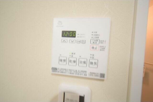 ブロケードグレース その他設備