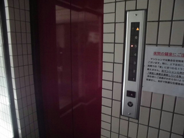 菊名センチュリー21 その他共有部分