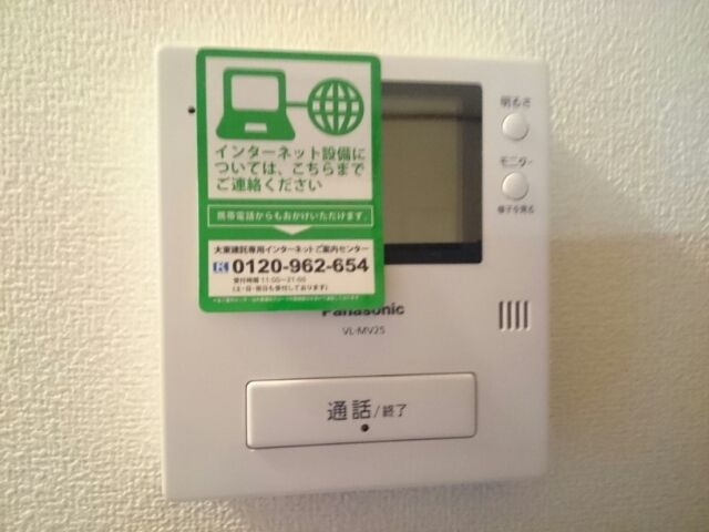 ウィスティリア セキュリティ