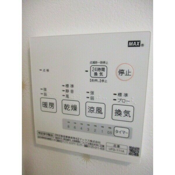 アモローソ日吉 その他設備