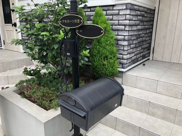 アモローソ日吉 その他