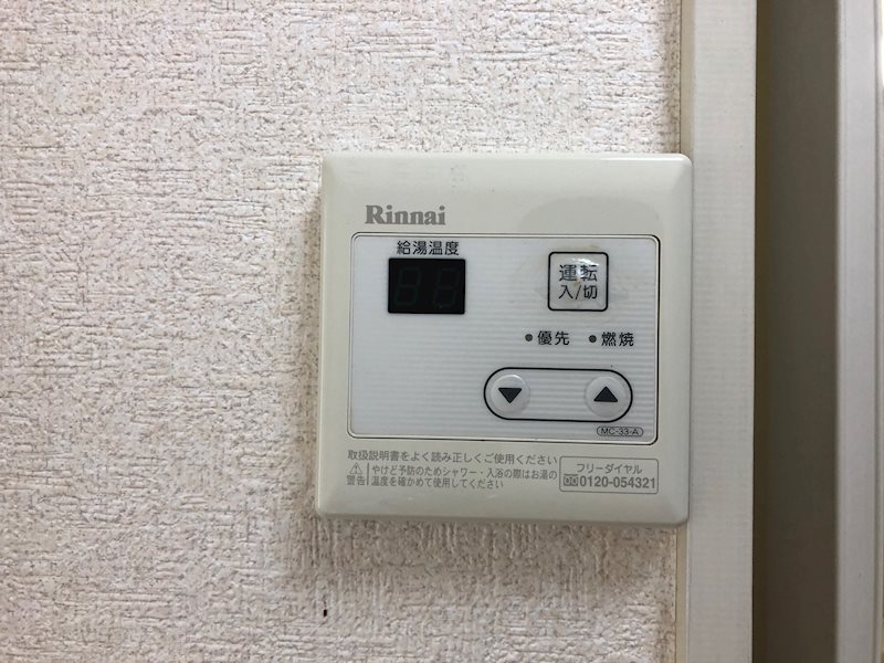 レオパレス大倉山第１ その他