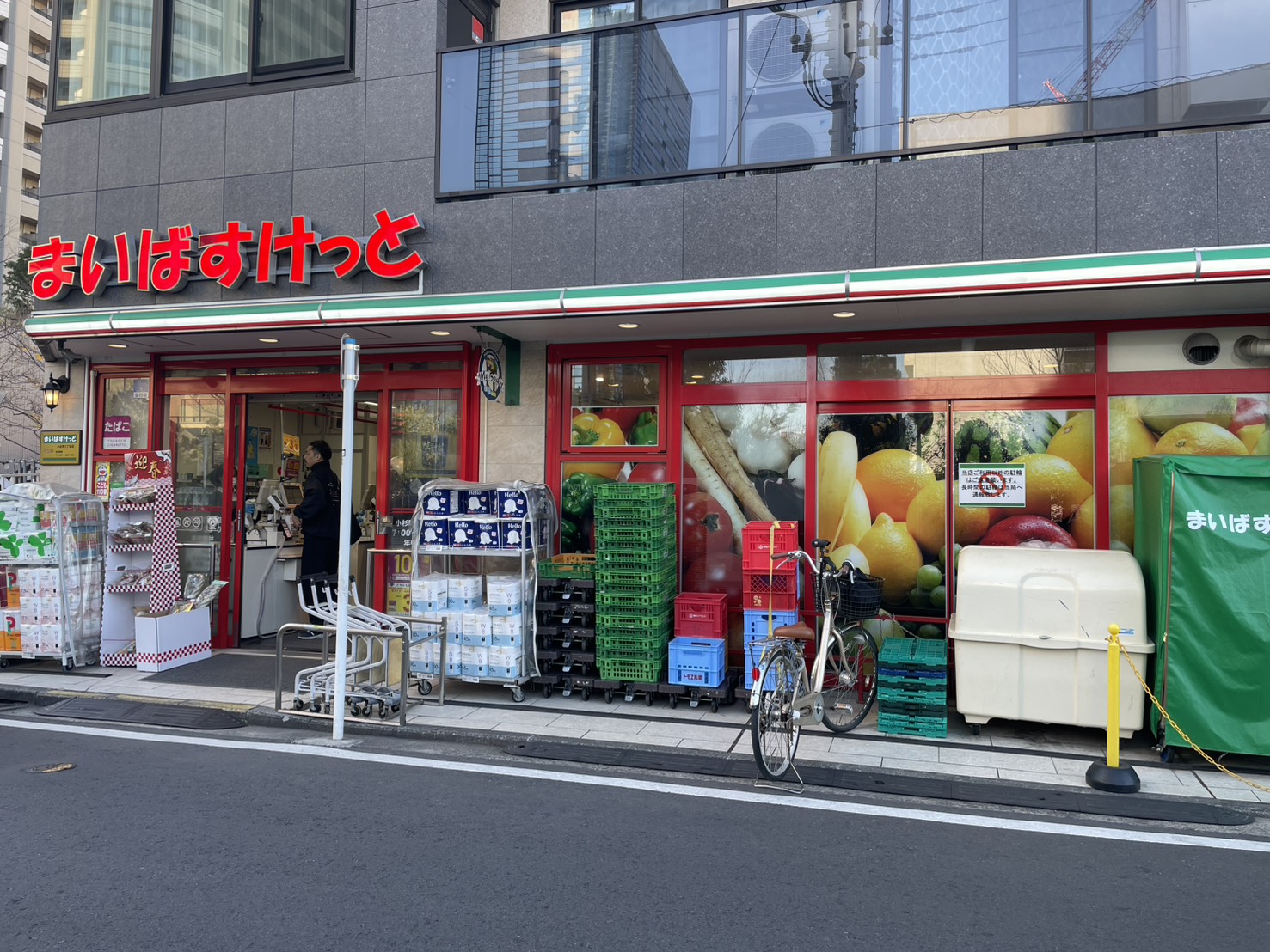 ヴェール・クレール武蔵小杉 スーパー