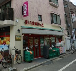 メゾンユーフラテス スーパー