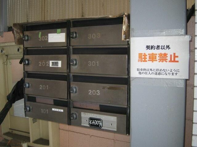 ヤマダハイツ その他共有部分
