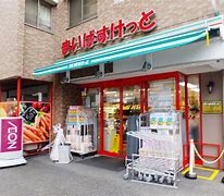 JMFレジデンス新横浜 スーパー