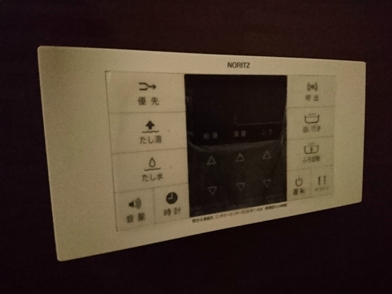 アーヴェル妙蓮寺ⅡＡ棟 その他設備
