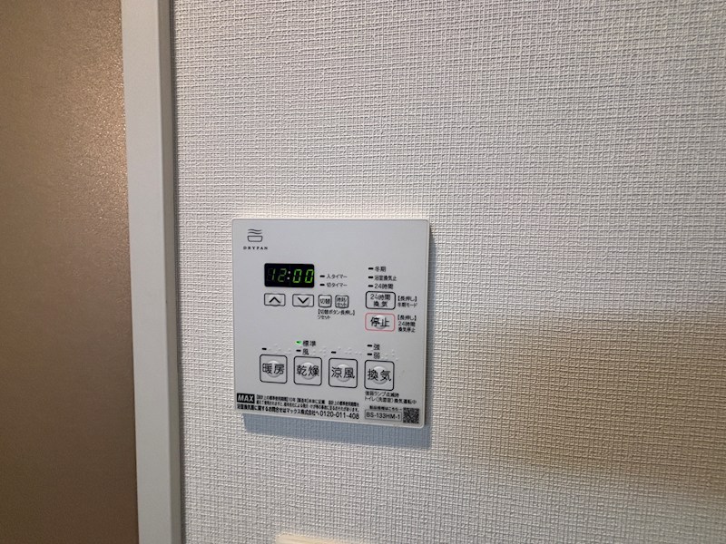 グレースティリア その他