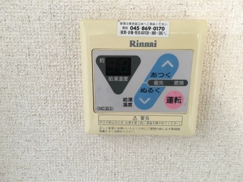 メゾン・ド・ノブレッス その他