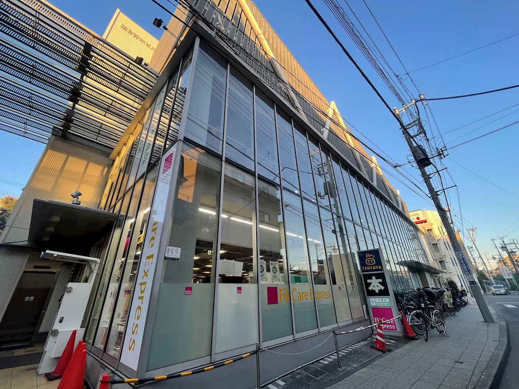 菊名貸家 ドラッグストア