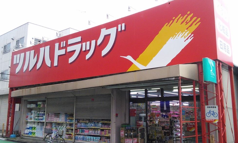 スカイFBK ドラッグストア