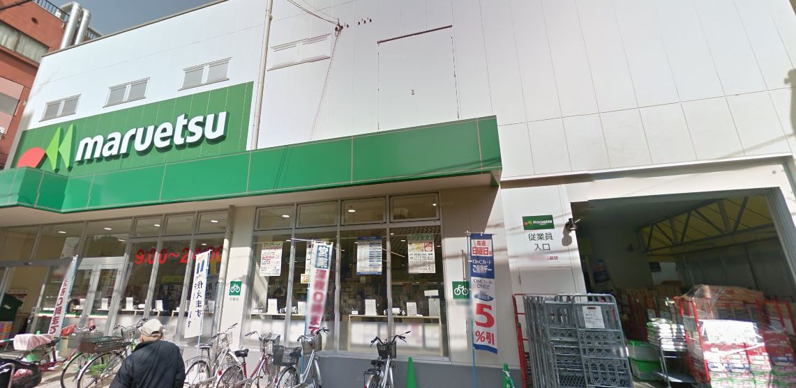サーチメゾンⅡ スーパー