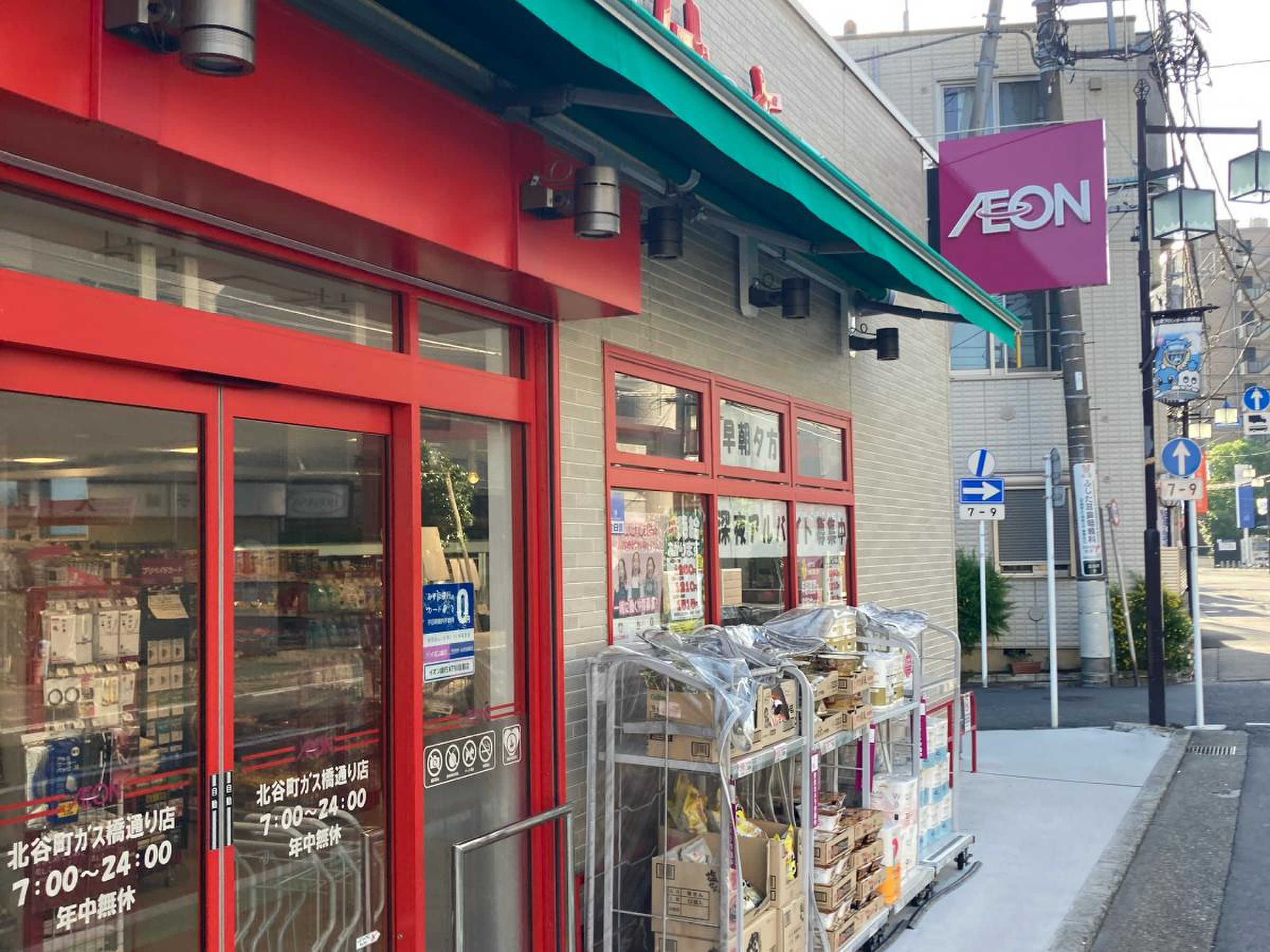 サーチメゾンⅡ スーパー