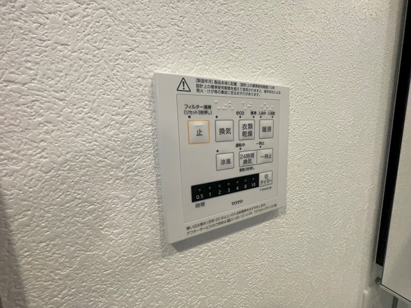 ブランシエスタ新丸子リバーフロント その他設備