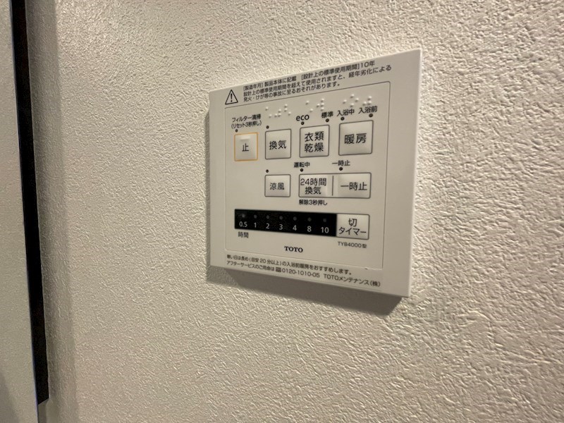 ブランシエスタ新丸子リバーフロント その他