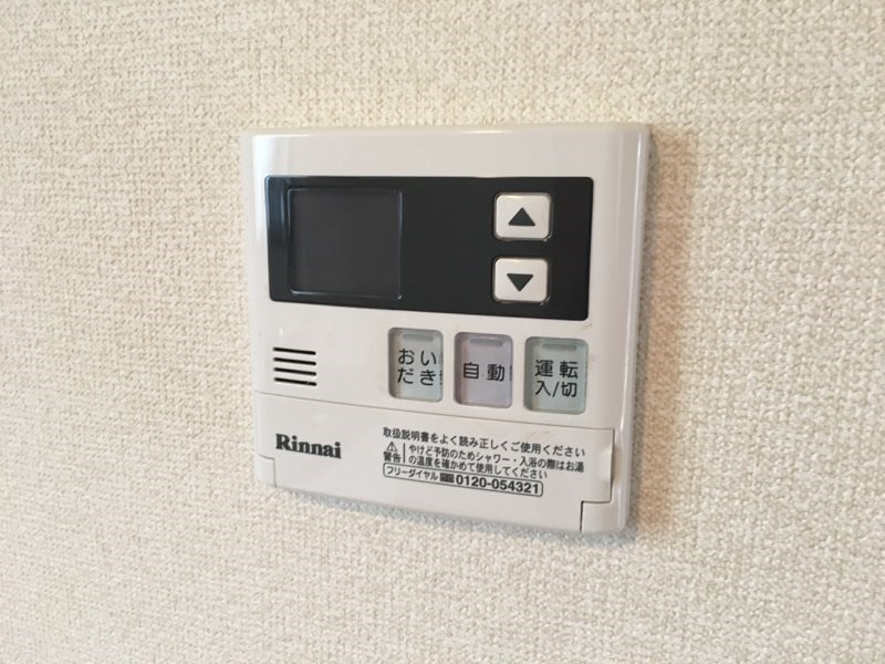 大倉山マンション その他設備
