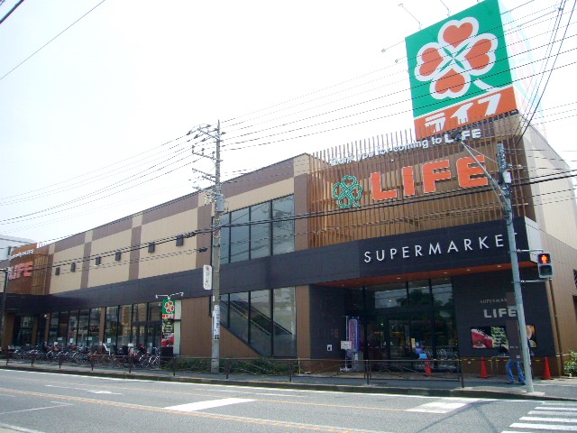 ファミーユ緑 スーパー