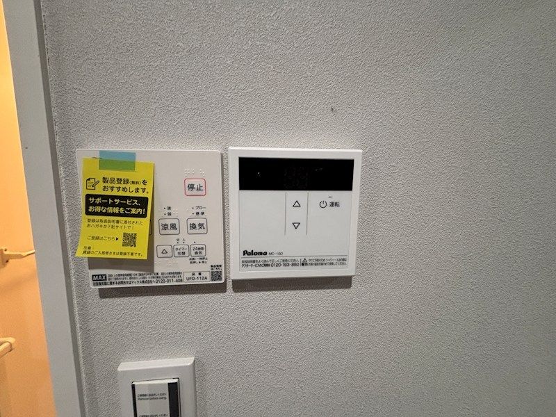 T-azul岸根公園 その他設備