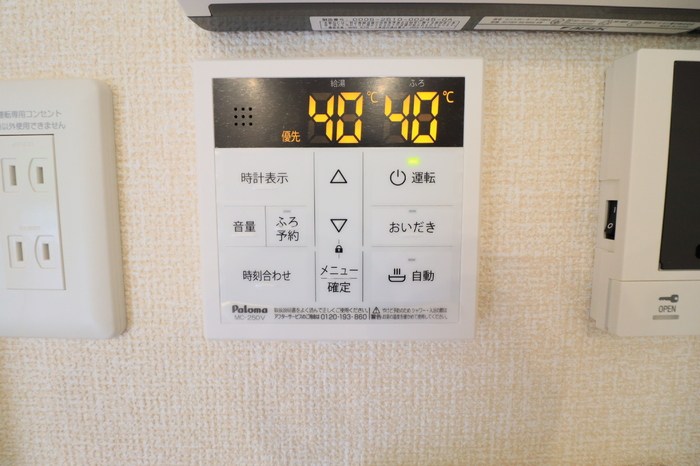 アクシス その他